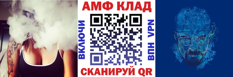 Амфетамин Розовый  что такое наркотик  Анива 