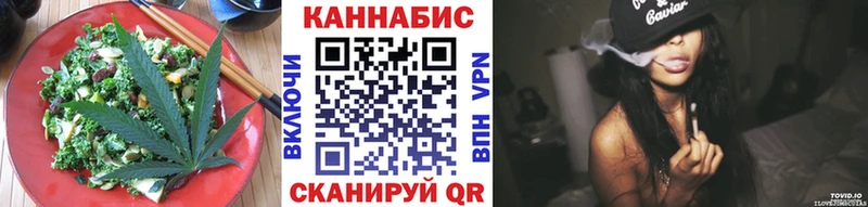 Еда ТГК конопля  Анива 