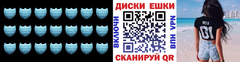 МЕГА ссылки  дарнет шоп  Анива  Экстази 250 мг 