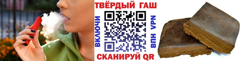 Гашиш Cannabis  Анива 