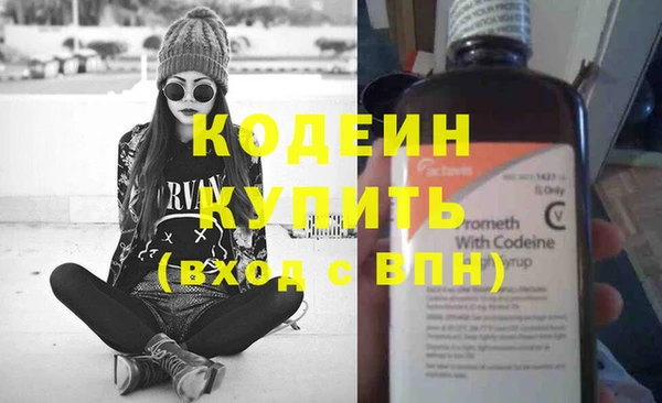 ПСИЛОЦИБИНОВЫЕ ГРИБЫ Алексин