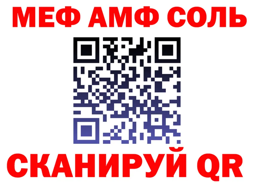 МЕФ VHQ сайт это omg Анива
