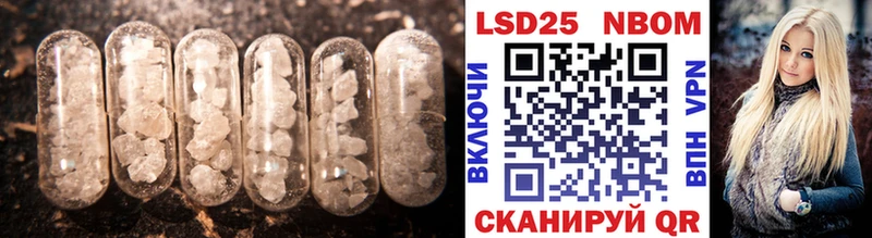 купить  сайты  Анива  ЛСД экстази ecstasy 