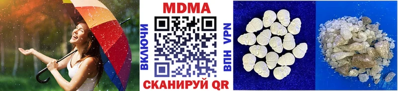 МДМА crystal  Анива 